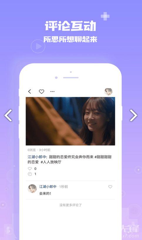 91爱国产,传承红色基因，弘扬民族精神